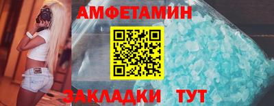 прущие крисы Ипатово