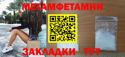метадон Изобильный