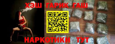 прущие крисы Ипатово