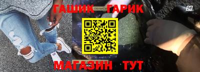 прущие крисы Ипатово