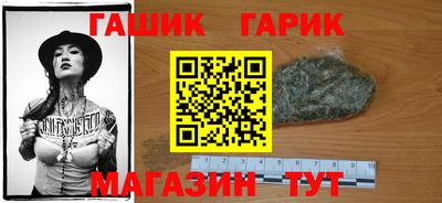 прущие крисы Ипатово