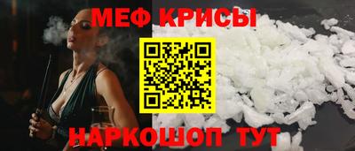 прущие крисы Ипатово
