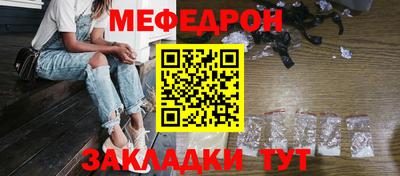 прущие крисы Ипатово