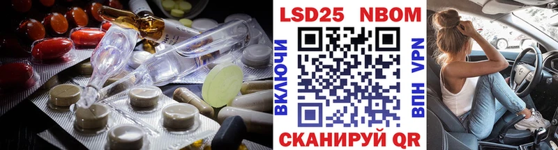 что такое   Кимовск  Лсд 25 экстази кислота 