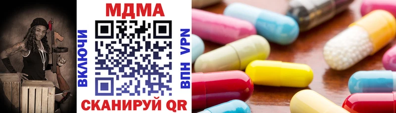 наркотики  OMG рабочий сайт  MDMA молли  Кимовск 