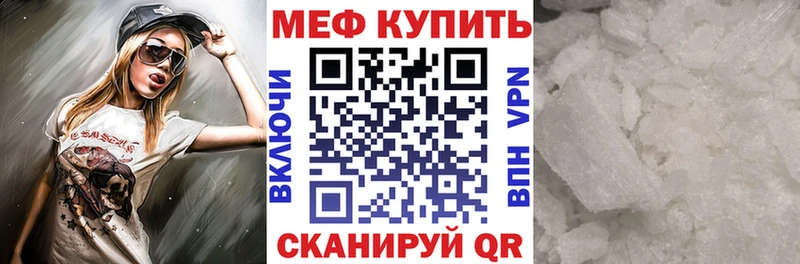 МЕФ 4 MMC Кимовск