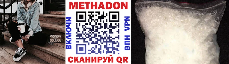 как найти наркотики  Кимовск  Метадон мёд 