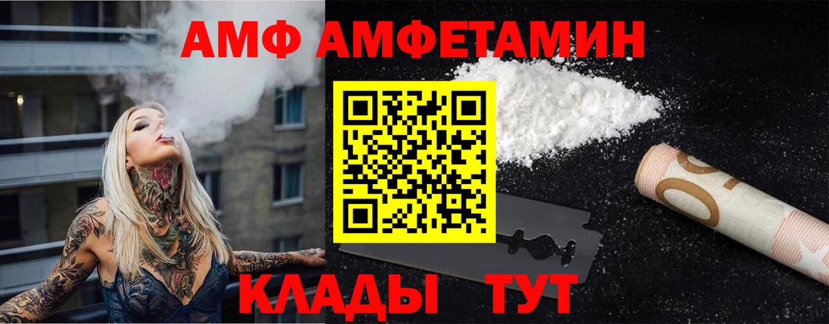Кимовск  МЕТАМФЕТАМИН мет  Вход с VPN 
