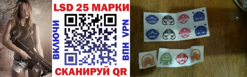 Марки 25I-NBOMe 1500мкг  Кимовск 