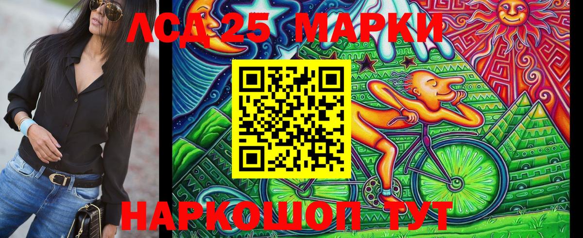 Марки NBOMe 1,5мг  Марки NBOMe 1,5мг  Кимовск  Марки NBOMe  Вход с VPN 