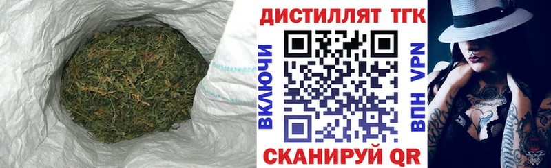 Дистиллят ТГК жижа  Кимовск 