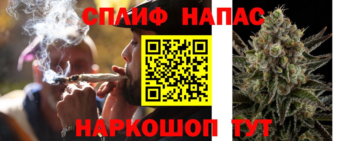 Канабис Ganja Кимовск