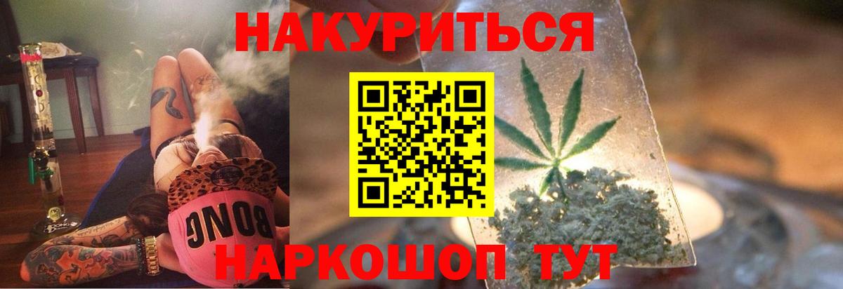 Бошки марихуана AK-47  Вход с VPN  Шишки марихуана Bruce Banner  Конопля VHQ  Кимовск  Шишки марихуана OG Kush 